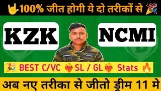 KZK vs NCMI DREAM11 PREDICTION || KZK vs NCMI DREAM11 TEAM | kzk vs ncmi| kuwait T10 Summer League 
