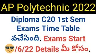 Ap polytechnic c20 1st sem exam time table 2022 in telugu