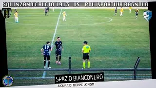 SQUINZANO CALCIO 1913 VS POLISPORTIVA BAGNOLO 0 - 1
