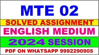 mte 2 solved assignment 2024 | mte 2 solved assignment in english 2023-24 | mte 2 2024