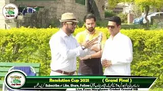 Chief Guest Abdul Manan Abbasi T20 Cricket Tournament Resolution Cup 2021