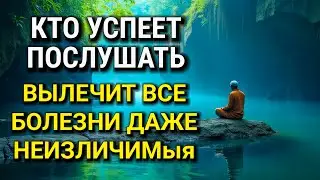 💞 ИСЦЕЛЯЕТ ВСЕ БОЛЕЗНИ И ДАЖЕ ТЯЖЁЛЫЕ И НЕИЗЛЕЧИМЫЕ! дуа Всевышнему Аллаху