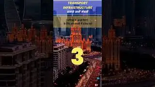 Transport Infrastructure Share Latest News #shorts #short #shortvideo #viral #viralvideo #ytshorts
