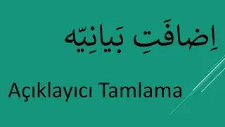 İzafet-i Beyaniyye   /   اضافتِ بیانیّه