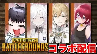 PUBGいくぞー！ w/透垣よるさん ほうりれいさん りゅぎさん