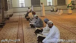خطبة الجمعة ( التفاؤل ) - الخطيب : علي بن سالم الشيدي