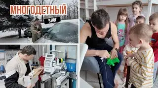 Многодетный папа || Поход к стоматологу || Немного о вышивке