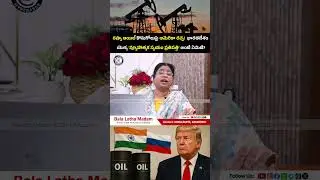 #DonaldTrump #Oilprices #Russia #TaxIncrease #HappyVibes #EconomicImpact #TrumpIndia #EnergyCrisis
