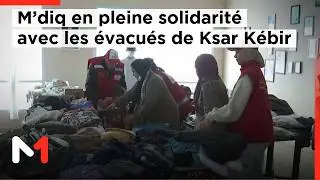 À M’diq, la solidarité s’organise pour les familles évacuées de Ksar Kébir
