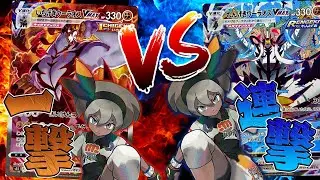 【ポケカ】サイトウちゃんを相棒にした一撃ウーラオスVS連撃ウーラオス対決！！【対戦動画】