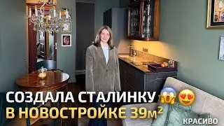 Красивая однушка: старый буфет с авито вместо верхних ящиков. Обзор маленькой квартиры. РумТур
