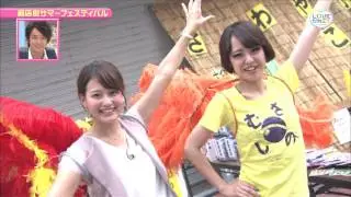 LOVEかわさき　８月12日放送　商店街サマーフェスティバル