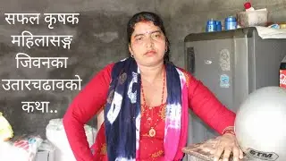 Bhimad Success Women Story || Farmer Success || Lockdown Utilization || #BGbro #bgfashionpark