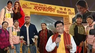 MAHAKAUTHIG 2025 LIVE | PRITAM BHARTWAN | YOUTBERS MEET |  @NegiFamily @dipu_patwal