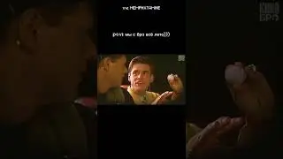 А вы как лето провели? #лето #дружба #шоутрумана #сентябь
