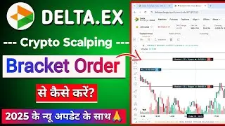 Delta Exchange Chart par Bracket order kaise lagaye | Crypto Scalping Live Demo | btc Trading Demo