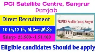 PGI SATELLITE CENTRE IN SANGRUR, PUNJAB RECRUITMENT/Punjab State Recruitment