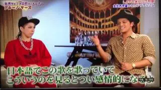 Bruno Mars on 流波-R (Part1)
