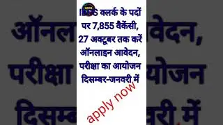 ibps clerk online form 2021