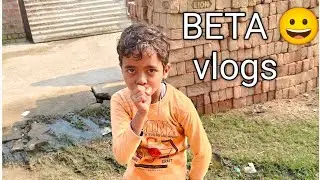 गांव का ब्लॉग 🏡#viral #vlog #lifeisbutadream #