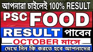psc food si result 2019|wbpsc food si 2019 result date|wbpsc food inspector result|psc food supply