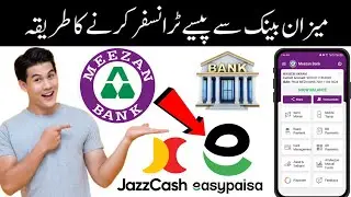 Meezan bank app transfer money other bank | how to transfer money meezan bank app
