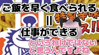 【後編】ペヤング味カレー味を食べた【実食編】 #vtuber #雑談
