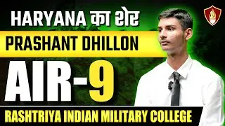 RIMC Selected Student | AIR 9 Prashant Dhillon Interview | RIMC Coaching Academy Online & Offline