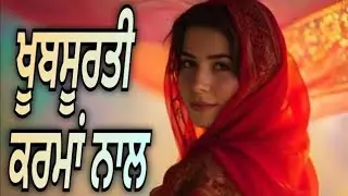 Latest Punjabi Song 2024 | Karma Naal | ਕਰਮਾਂ ਨਾਲ | Sad Song | R Rahi | punjabi gane #punjabisong