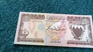 #Currency special part 68: Bahreini Dinar