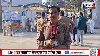 Bhiwandi Election Result |भिवंडी निजामपूर महापालिकेची मतमोजणी सज्ज, 53.43% मतदानानंतर निकालाकडे लक्ष