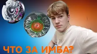 ОБЗОР ДВУХ БЕЕВ!(Или не беев?) | Новый обзор двух волчков