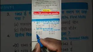 Navy SSR previous year question | navy SSR/Mr practice set 2025 | #navy #indianmilitary #ytshorts