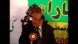 Athar Shah Khan (Jedi) at Gandhara University Peshawar (2009)