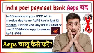 ippb post payment bank Aeps service in your ippb ac is inactive | ippb aeps service incative |aytech