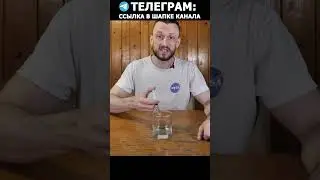 Самый дешевый компресс для СУСТАВОВ, которые болят