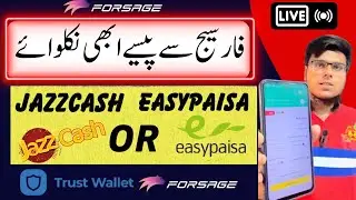forsage se withdraw kaise kare | forsage sa paise withdraw krwaye | live withdraw proof | techasadyt