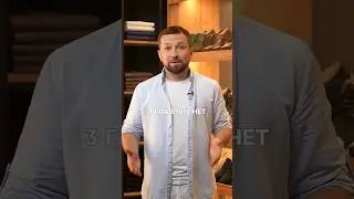 3 ГЛАВНЫХ 