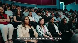 USAID Scholar Sends Out a Message of Hope to Every Lebanese Student