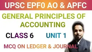 MCQ On Ledger And Journal| EPFO 2022