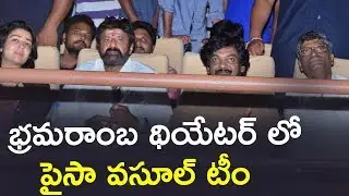 Paisa Vasool Team Hungama At Benefit Show | Public Talk | Review | Blakrishna