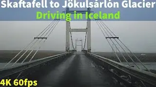 【4K60】Driving in Iceland - Skaftafell to Jökulsárlón Glacier Lagoon