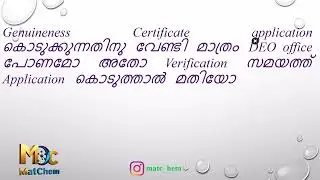 Genuinenness certificate for KTET verification #is_it_mandatory