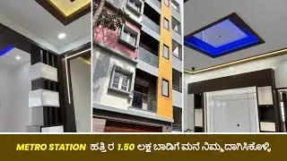 Direct Owner | Rental Income Property From Sale Next to Metro Station