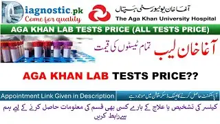 Thalassemia Test by PCR Price in AGA Khan Lab