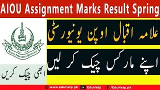AIOU Assignment Marks Result Spring 2021