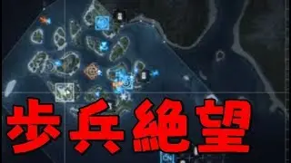 歩兵絶望のBF4マップに絶望する【KUN】