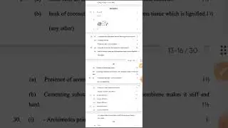 class 9 science paper official answer key 2023 / 15 February 2023 / annual exam 2022-23 class 9