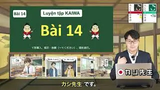 Bài 14 : Giao tiếp Tiếng Nhật Minna no Nihongo N5 - N4 | KASHI sensei 🇯🇵