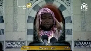 Makkah Adhan Al-Maghrib 30th May 2015 Sheikh Saeed Fullatah